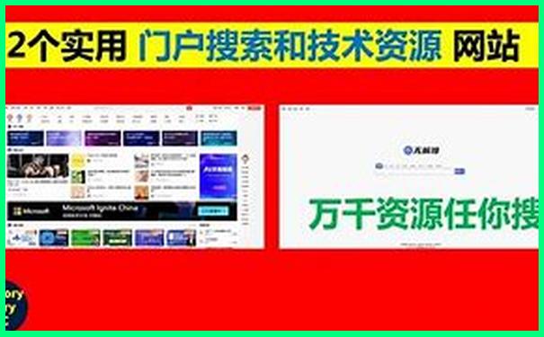 牡丹江东京城旅游景点