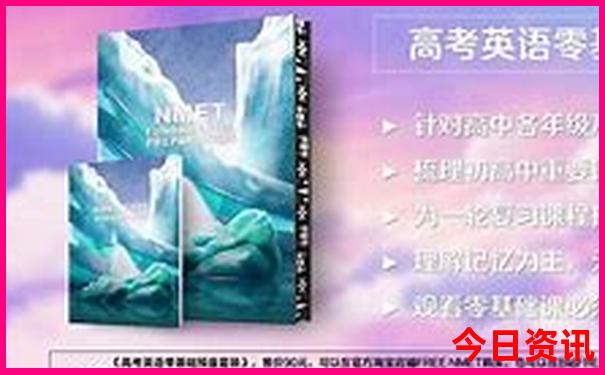 彩票500开奖查询