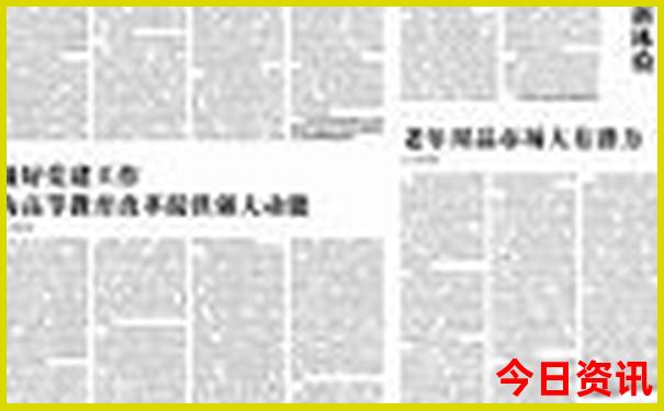 适合暑假带孩子去旅游的地方