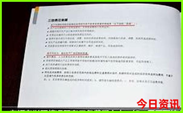 意大利北部最美的地方