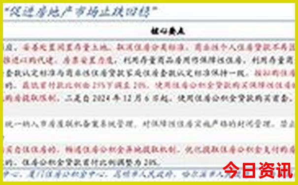 6月三亚适合旅游吗