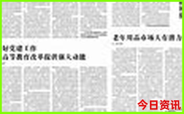 北京最火十大网红地方