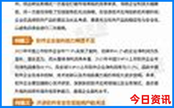 新澳门历史开奖记录查询完整版