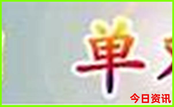 附近游玩的地方推荐