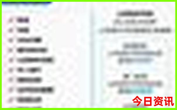 哈尔滨四日游最佳路线攻略
