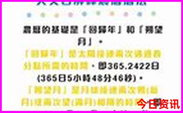锦州北普陀山景点介绍