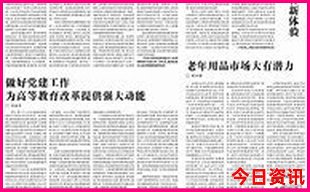六月凉快的旅游城市