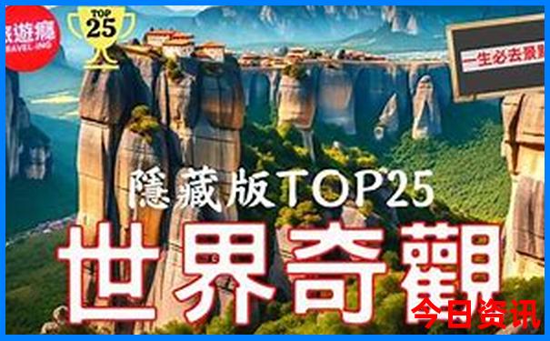 111781b澳彩资料查询