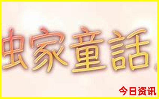 百泉山风景区旅游攻略