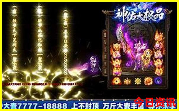 峨眉山自由行最佳路线