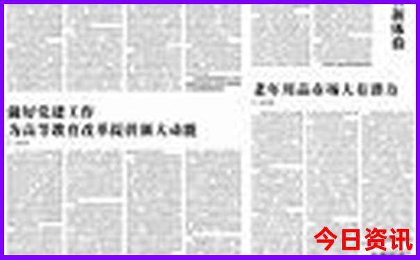 澳门天天开奖码结果2025澳门开奖记录4月9日
