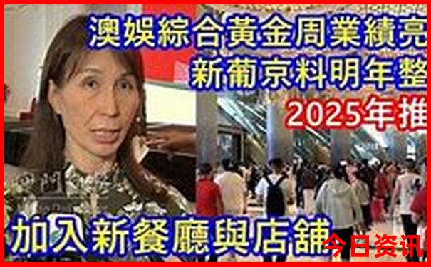 黄山适合老人的游览路线