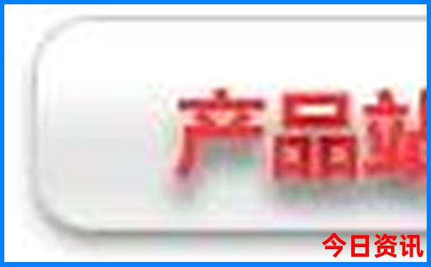 新奥官方入口天天热议全年全新内容免费全新解答大全-白小姐管家婆四肖八码