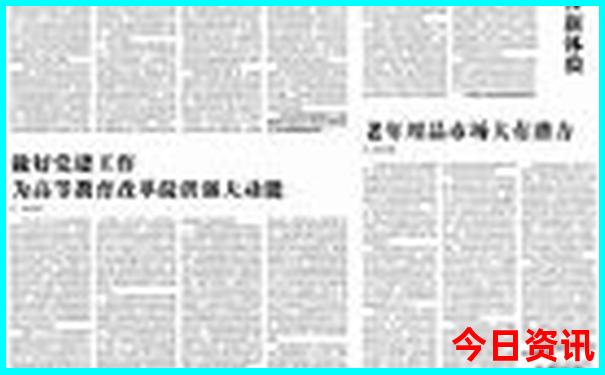 2025全年全新攻略资料全新必看免费全新入口大全-2025正版资料免费大全资料