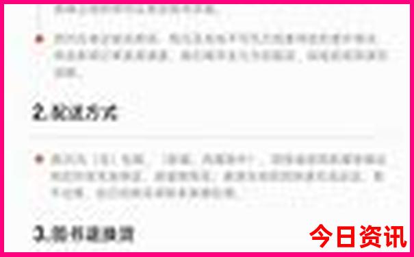 全新正版经验分享2025独家全年免费下载资料-白小姐管家婆四肖八码